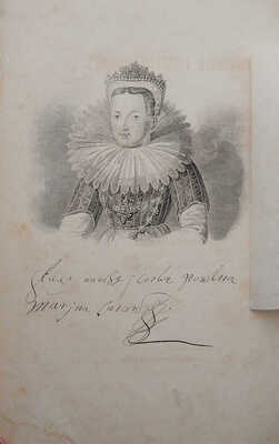 [Устрялов Н.Г.] Сказания современников о Дмитрии Самозванце. Изд. 3-е, испр. В 2 ч. Ч. 1-2. СПб., 1859.